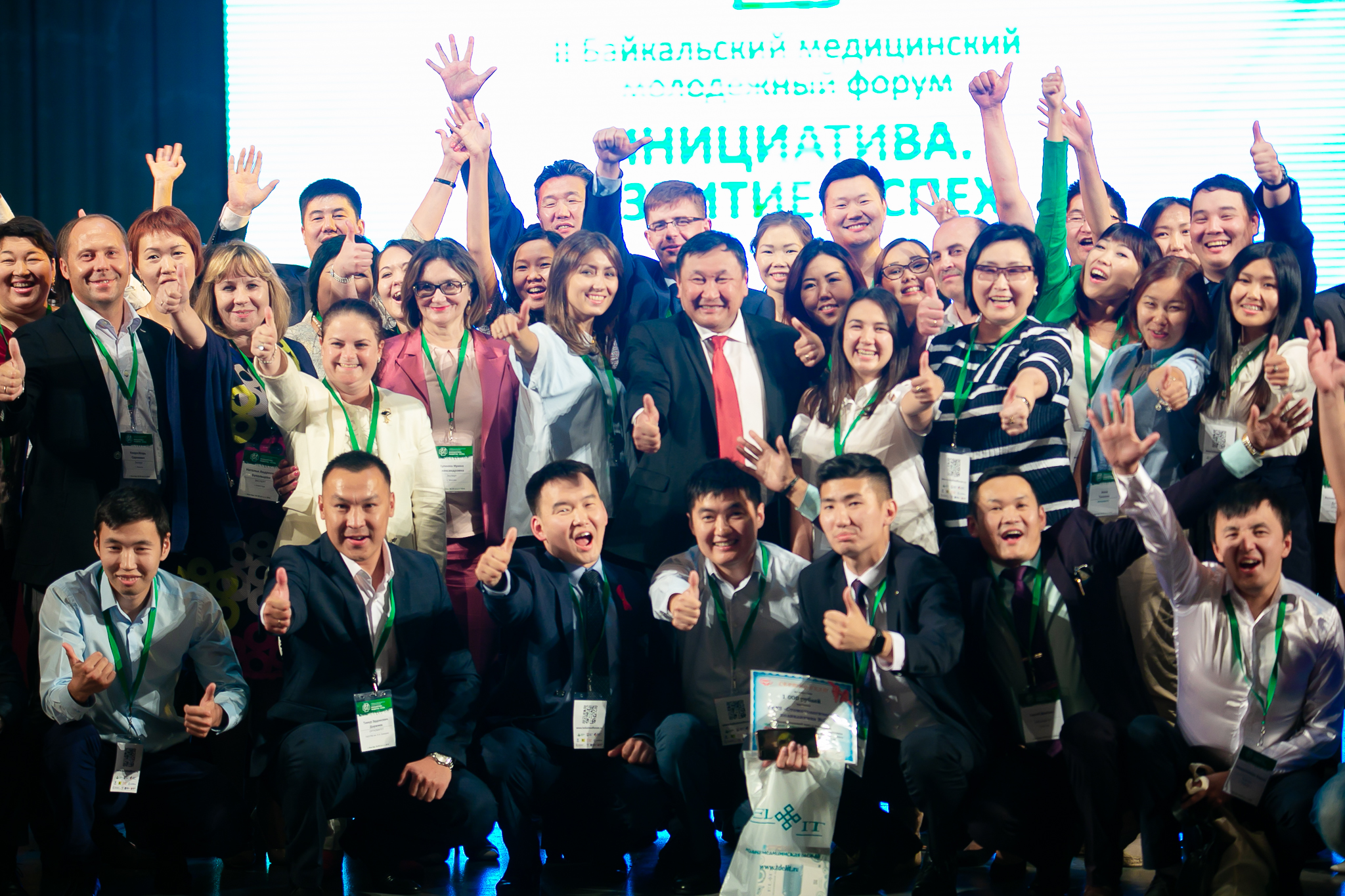 Команда "Байкальского медицинского молодежного форума" стала лучшей социально-ориентированной некоммерческой организацией Бурятии 
